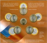 Набор монет 