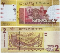 Судан 2 Фунта 2011 Пресс