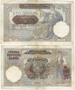 Сербия 100 Динар 1941