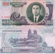 Северная Корея 5000 Вон 2006 Пресс