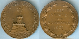 Швеция Настольная медаль № 60