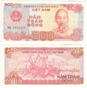 Вьетнам 500 Донг 1988 Пресс