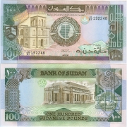 Судан 100 Фунтов Пресс
