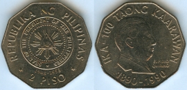 Филиппины 2 Писо 1990