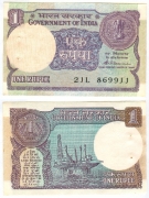 Индия 1 Рупия 1985