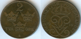 Швеция 2 Эре 1913