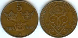 Швеция 5 Эре 1919