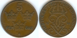 Швеция 5 Эре 1925