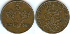 Швеция 5 Эре 1926