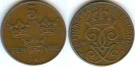 Швеция 5 Эре 1928