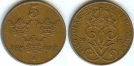 Швеция 5 Эре 1935