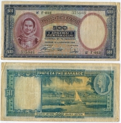 Греция 500 Драхм 1939