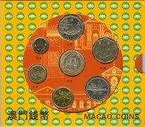 Набор - Макао 7 монет
