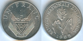 Руанда 1 Франк 1985 (старая цена 50р)