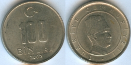 Турция 100 Лир 2002