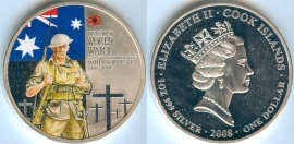 Острова Кука 1 Доллар 2008 90 лет окончания войны