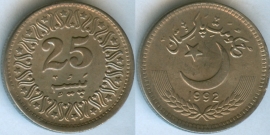 Пакистан 25 пайс 1992