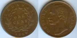 Малайзия Саравак 1 цент 1880