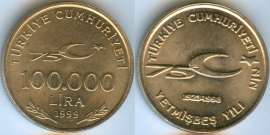 Турция 100000 Лир 1999 75-летие Республики