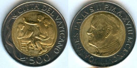 Ватикан 500 Лир 1996