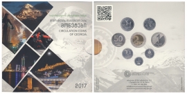 Набор - Грузия 8 монет в буклете