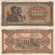 Греция 10000 Драхм 1942
