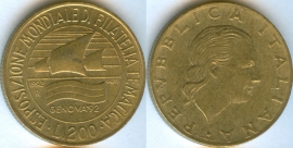 Италия 200 Лир 1992 Выставка марок в Генуе