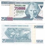 Турция 250000 Лир 1970 Пресс