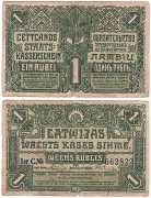 Латвия 1 Рубль 1919