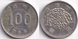 Япония 100 Йен 1965