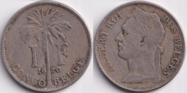 Бельгийское Конго 1 Франк 1920