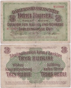 Германия 3 Рубля 1916 Познань