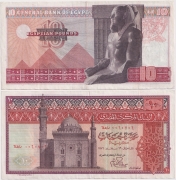 Египет 10 Фунтов 1976