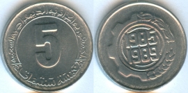 Алжир 5 сантимов 1989 (старая цена 100р)