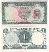 Египет 1 Фунт 1961