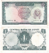 Египет 1 Фунт 1963