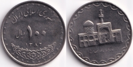 Иран 100 Риалов 1282 UNC (старая цена 150р)