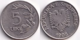 Албания 5 Лек 1995