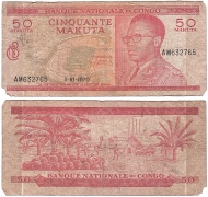 Конго 50 Макута 1970