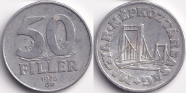 Венгрия 50 Филлеров 1976