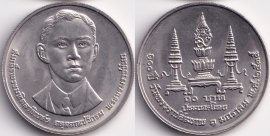 Таиланд 10 Бат 1992 100 лет со дня рождения Махидола Адульядета