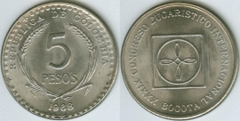 Колумбия 5 Песо 1968