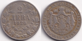 Болгария 2 Лева 1925