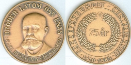 Швеция Настольная медаль № 35