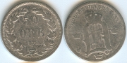 Швеция 50 Эре 1878