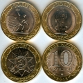 10 Рублей 2015 спмд - 70 лет победы (набор 3 монеты)