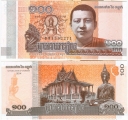 Камбоджа 100 Риелей 2014 Пресс