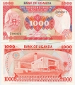 Уганда 1000 Шиллингов 1986 Пресс