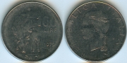 Италия 100 Лир 1979 ФАО