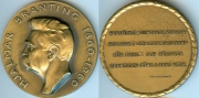 Швеция Настольная медаль № 61
